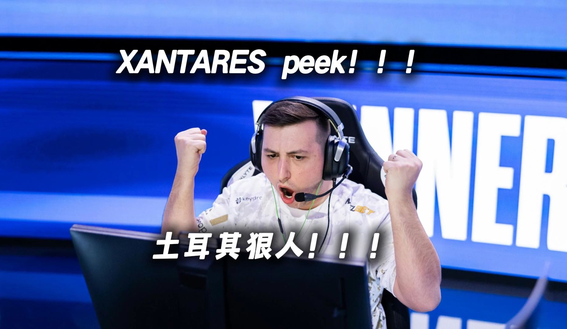 米乐体育m6官网下载-土耳其精彩逆袭，成功杀入强