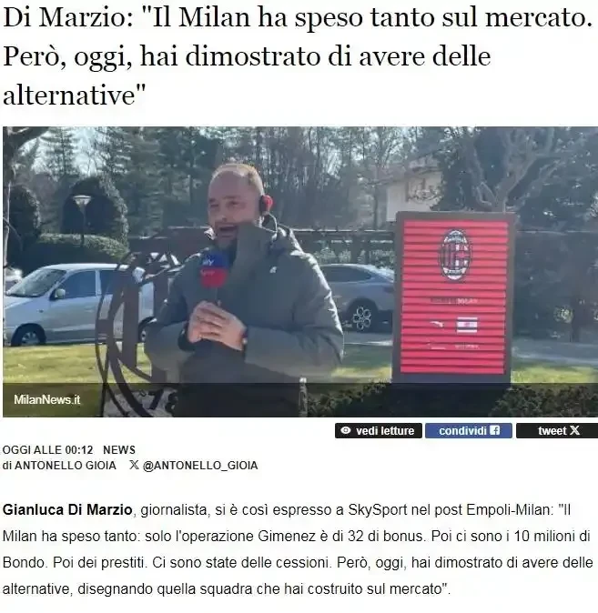 米乐体育官网首页-尼斯队在转会市场上有新动向