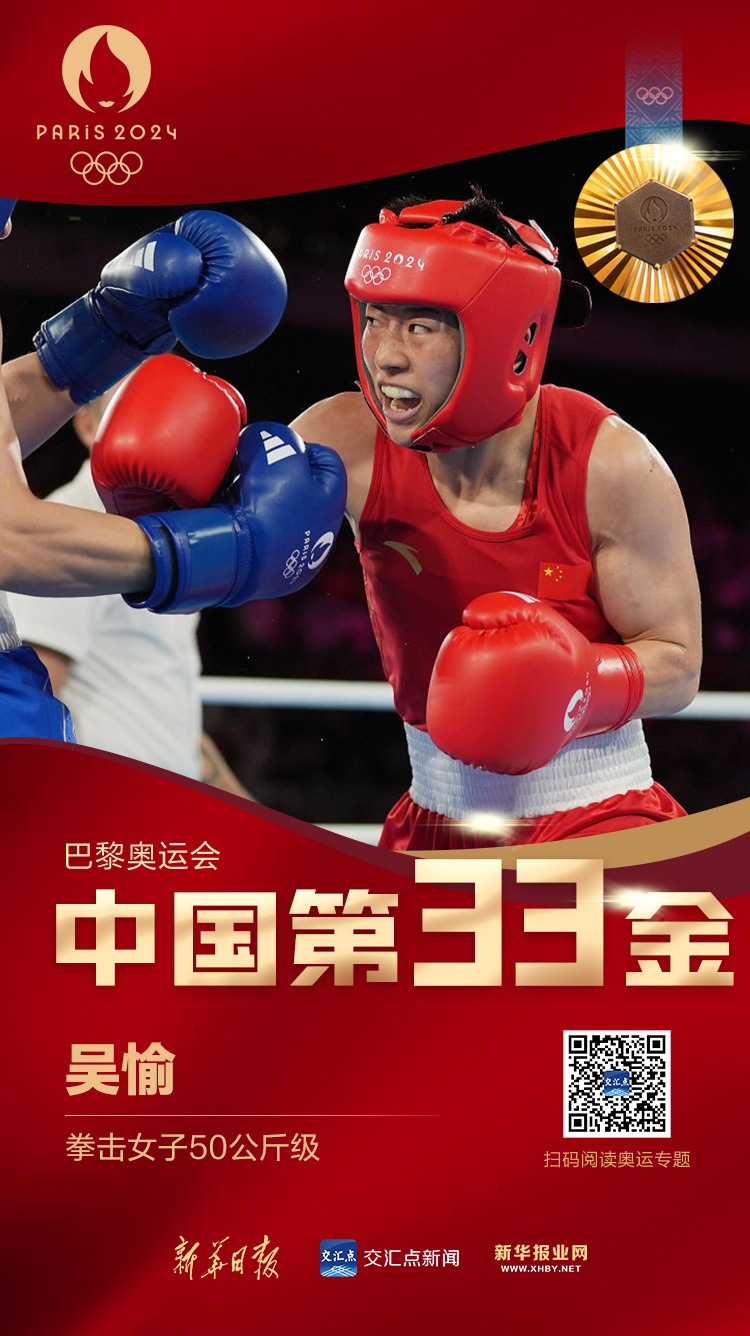 米乐足球官网-墨西哥运动员在拳击比赛中夺冠