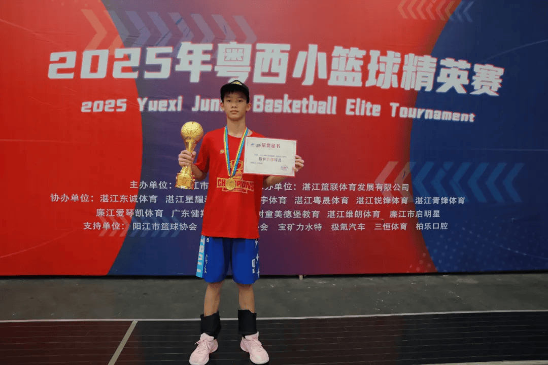 米乐直播官网-篮球训练营选拔优秀新晋球员