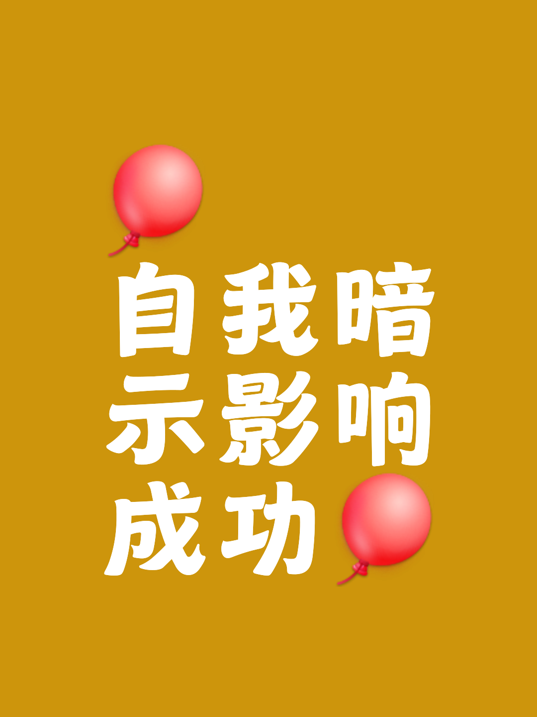 米乐体育官网-着眼未来，胜利终将属于不懈努力的人的简单介绍